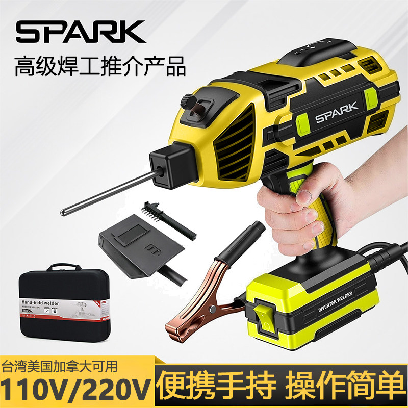 110V手持电焊机小型家用便携式大功率手工焊机220V一体式手持焊枪