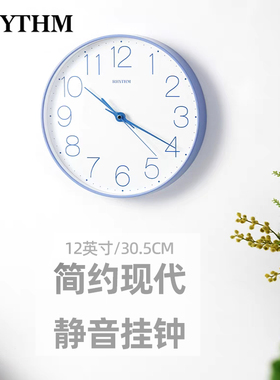 正品丽声RHYTHM家用客厅卧室办公室简约百搭静音扫秒挂钟表CMG620