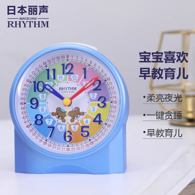 趣味识表闹钟丽声卧室床头夜灯
