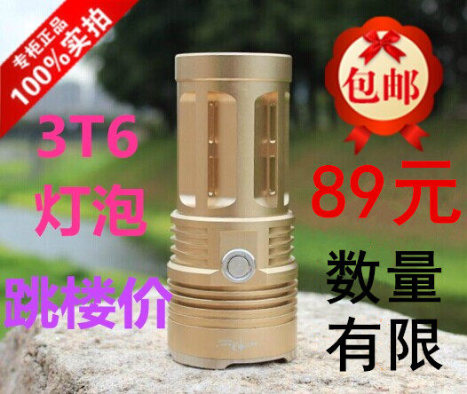 钢炮拍照补光强光手电筒可充电远射手电3灯芯T6黄光白光灯泡