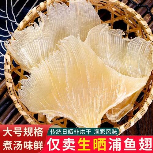 深海大号海狗翅膀煲汤佳品顺丰