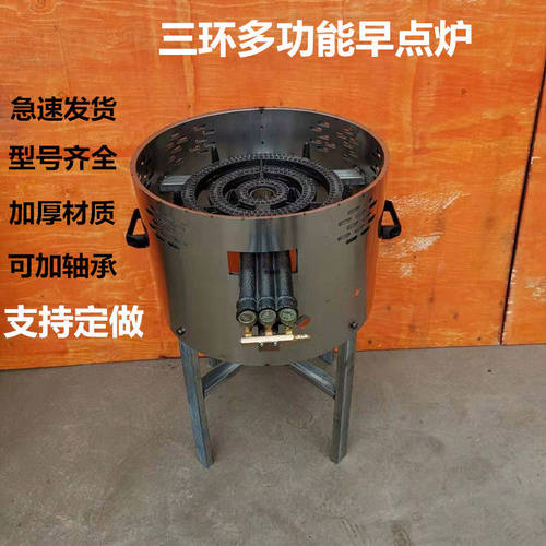 生煎炉商用燃气点心炉煎饺子煎锅