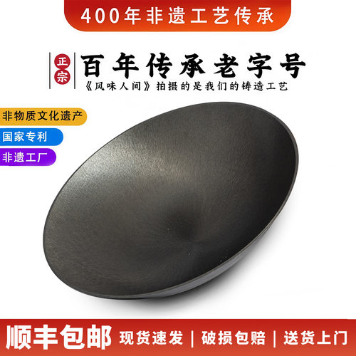 老式土灶台铁锅家用商用通用 