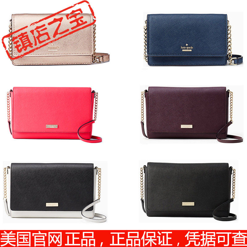 正品清仓kate spade斜挎包凯特丝蓓KS女包单肩链条小包轻奢休闲包