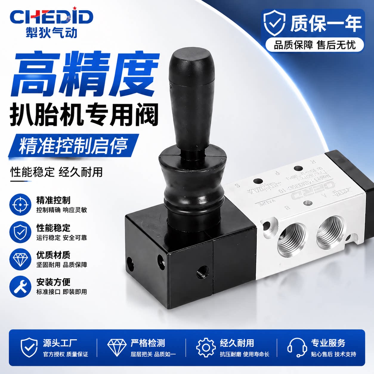 气动开关手板阀三位五通手扳阀4HA230C-08气缸走走停停控制阀气阀