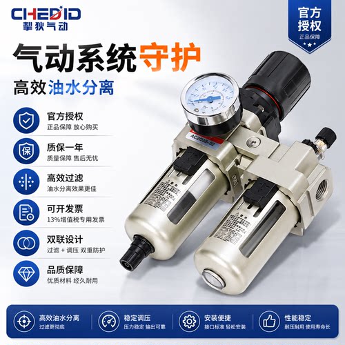 AC3010气源处理器AR2000-02二联件4010油水分离器AW4000-04过滤器