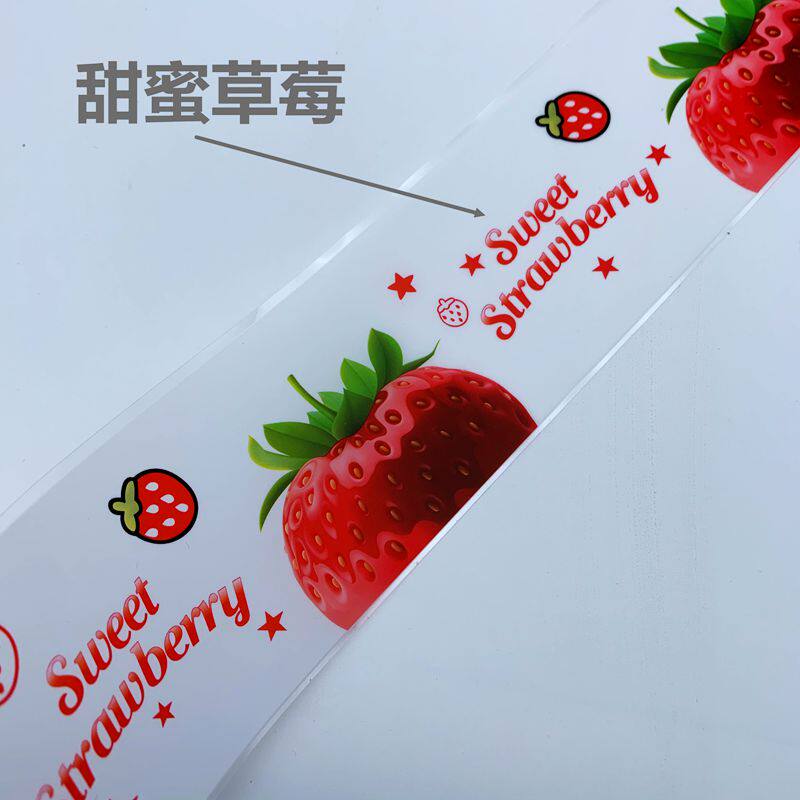 采美特情人草草莓主题硬围边