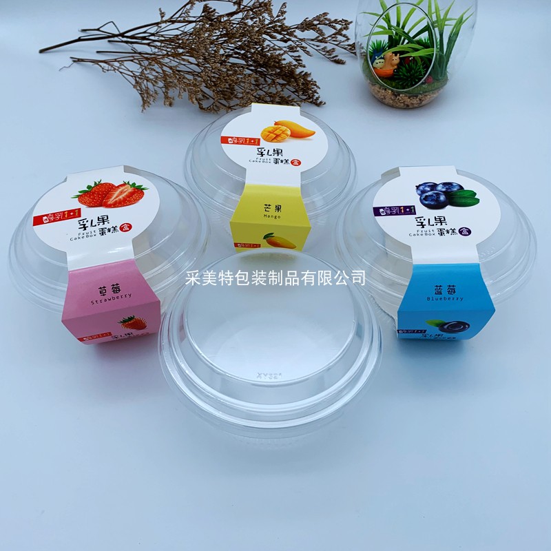 带盖一次性酸奶蛋糕盒木糠杯