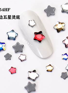 正品奥地利施家水晶华子2754HF烫底五星花朵甲异型饰品美甲钻