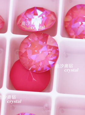 正品施家1088奥地利L145D荷花粉尖底圆形美甲饰品堆钻耳钉耳环diy