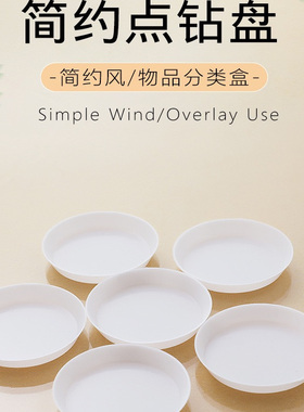 美甲三角点钻盘饰品配件DIY