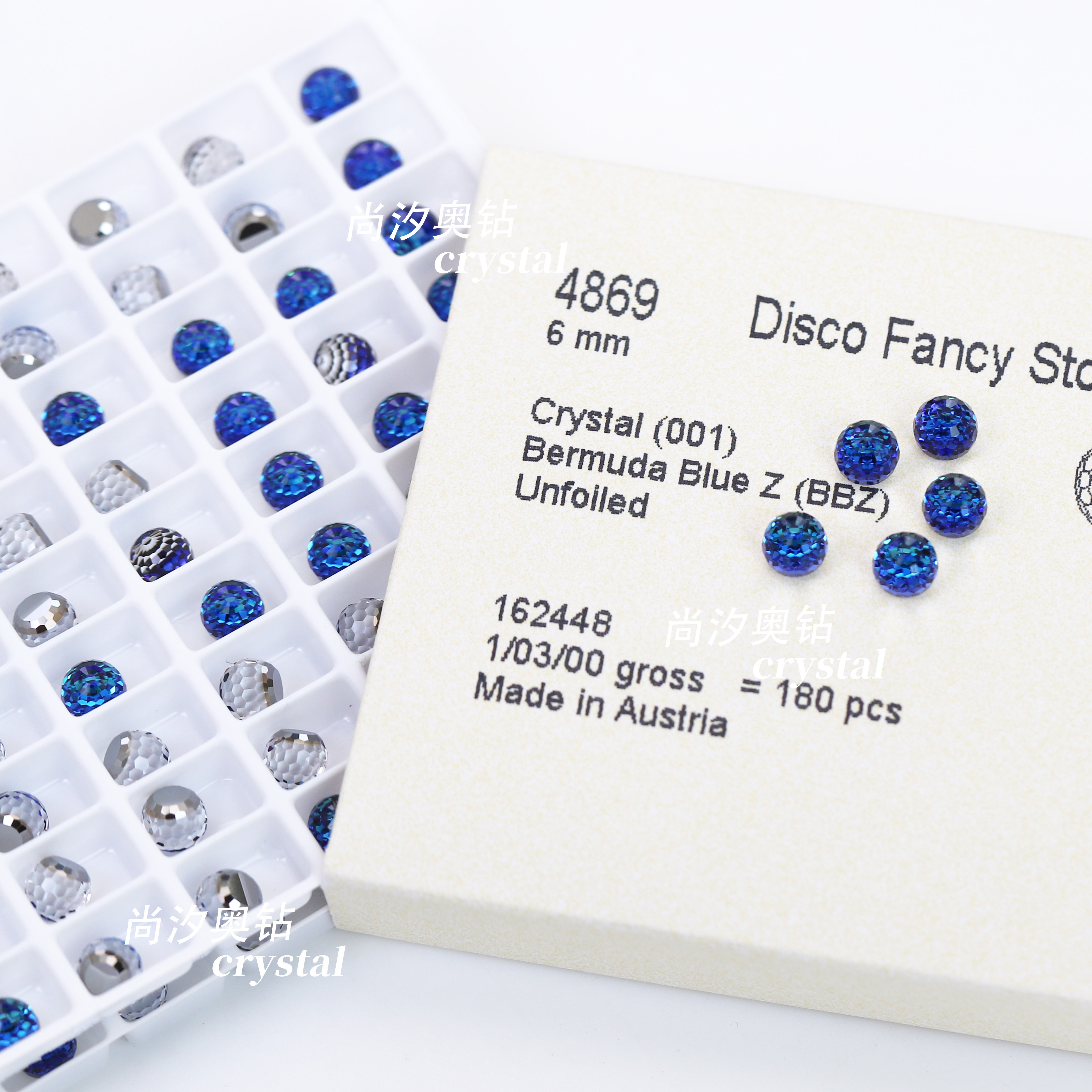 奥地利水晶施家华子4869蹦迪球6MM耳钉配件灯泡球DIY美甲饰品钻球