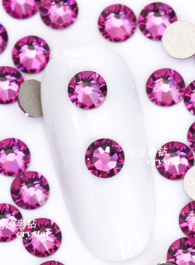 正品施家2088平底圆形1201深粉美甲饰品钻耳环耳钉宠物发夹diy