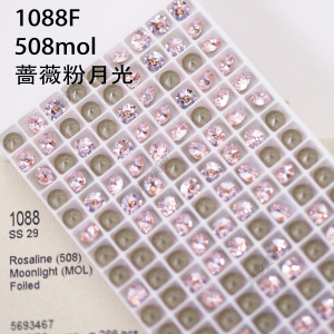 正品施家1088奥地利508mol蔷薇粉月光尖底圆形钻美甲堆钻指甲饰