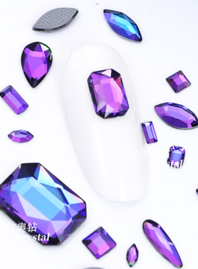 秋季新品001HEL紫红光烫底异形奥钻施家水晶美甲钻饰DIY材料堆钻