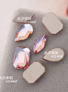 新品施华洛223MOL浅粉月光美甲钻