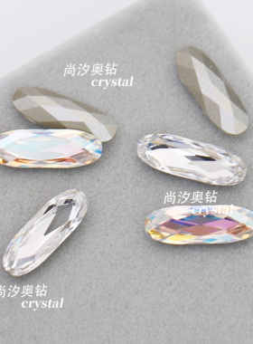 正品施家钻4161法棍15*5MM尖底华子美甲饰品堆钻宠物发夹diy