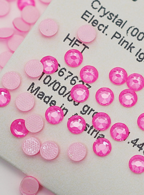 正品奥地利施家水晶华子001L137I电光粉平底美甲烫钻服装diy