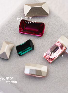 奥钻华子水晶4524长方形网格