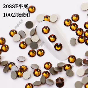正品施华洛2088圆钻1002淡琥珀平底华子美甲钻奥地利水晶饰品贴钻