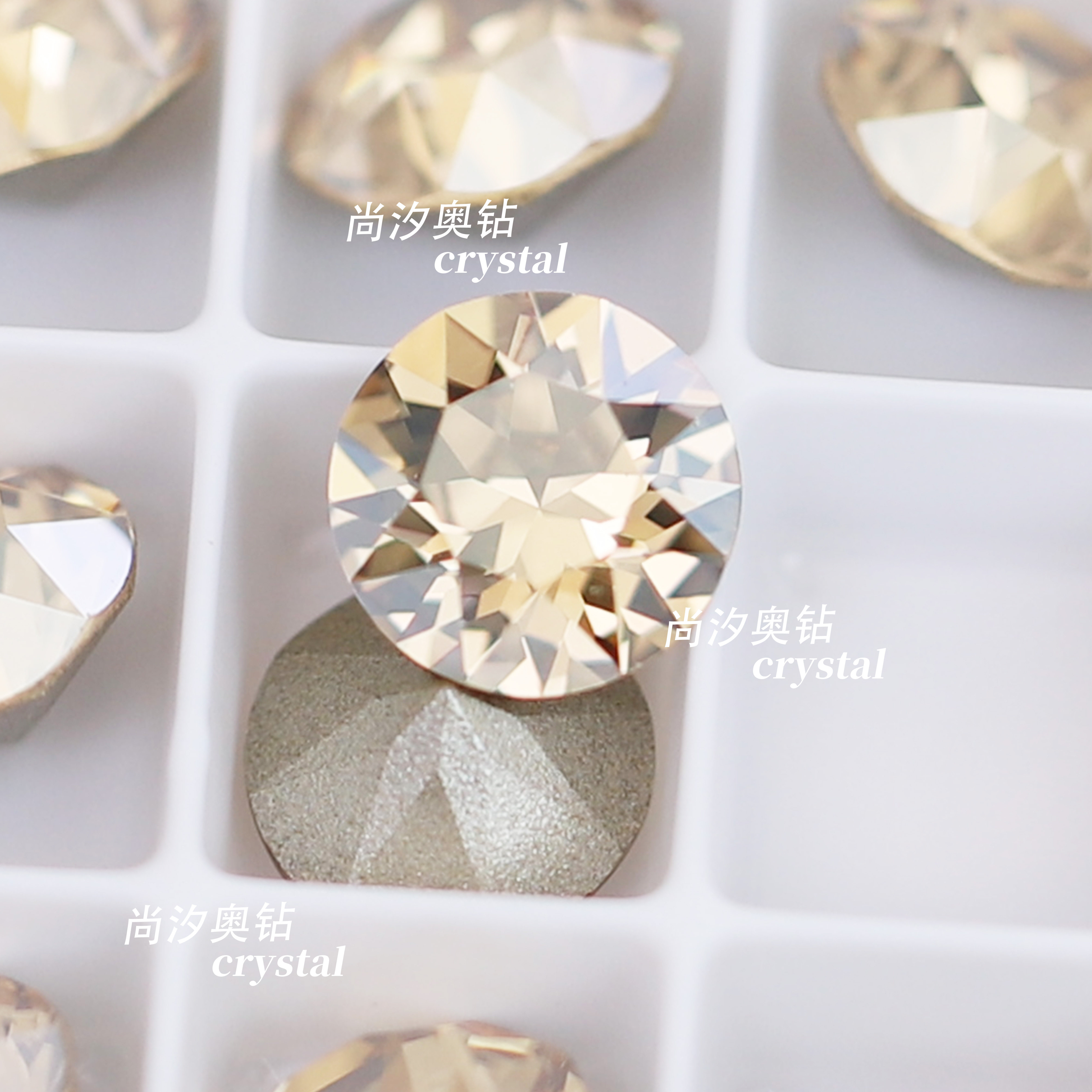 奥地利施家水晶1088圆形尖底美甲堆钻GSHA金色魅影指甲饰品钻,彩妆/香水/美妆工具,美甲工具,淘宝优惠券,粉丝福利购,淘宝优惠卷