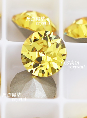 正品施家1088奥地利226金黄水晶尖底圆形钻美甲堆钻指甲饰品