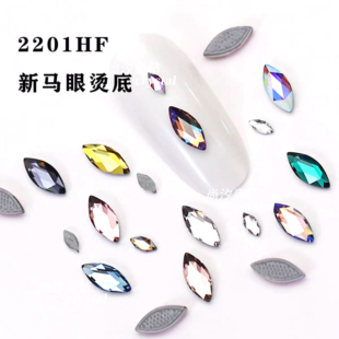 正品 钻diy 奥地利施家水晶2201马眼超牢固不掉底烫钻美甲钻服装