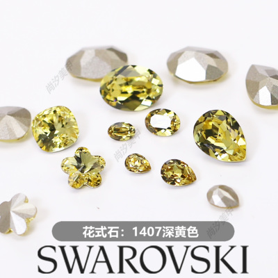 施华洛1470深黄色尖底美甲饰品钻