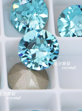 新品奥钻施家水晶1088美甲尖底堆钻超闪263浅翠兰圆形指甲饰品