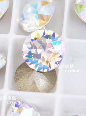 奥地利施家水晶1088美甲尖底堆钻超闪001shim闪烁浅白 指甲饰品