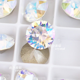 奥地利施家水晶1088美甲尖底堆钻超闪001shim闪烁浅白 指甲饰品