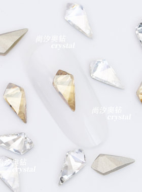 施华洛4731天使之翼10*5mm美甲钻