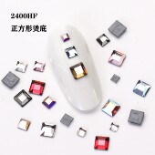 正品 奥地利施家水晶华子不掉底2400正方形美甲饰品烫钻 指甲饰品