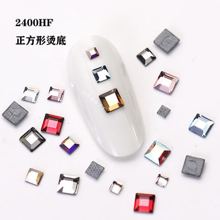 正品奥地利施家水晶华子不掉底2400正方形美甲饰品烫钻 指甲饰品