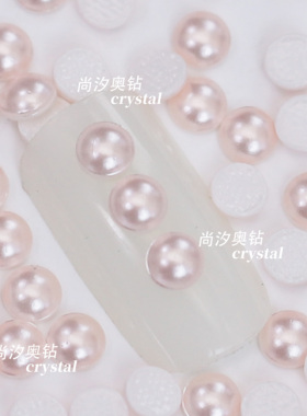 奥地利华子珍珠半圆烫钻2080/4HF烫底294蔷薇粉美甲饰品diy服装