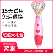 儿童立体可充电低温抖音神笔马良笔无线学生 神奇3d打印笔耗材套装