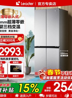 Z【0嵌入】海尔冰箱415升四门风冷无霜一级变频家用统帅大容量