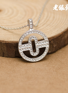 纯银镶钻手链礼物吊坠