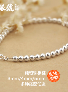 成品不褪色吊坠手链