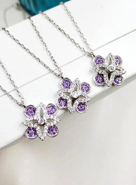 可转动风车紫色四叶草礼物吊坠