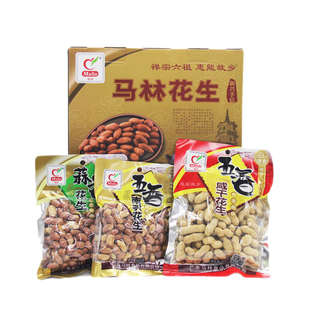 马林食品花生仁3斤/盒超值五香南乳蒜香各5袋咸干花生2袋礼盒装