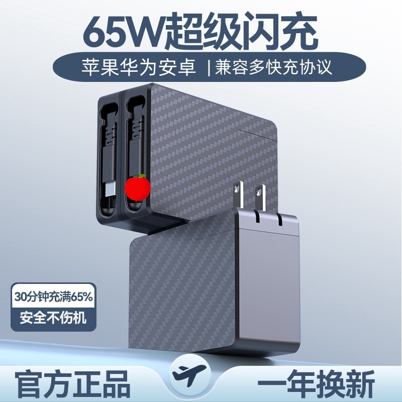 一拖二typec快充苹果伸缩数据线