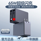 伸缩数据线typec快充单拉单头充电器头氮化镓一拖二车载适用苹果17iPhone15华为安卓手机笔记本电脑充电通用