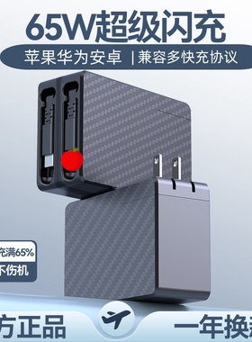 伸缩数据线typec快充单拉单头充电器头氮化镓一拖二车载适用苹果17iPhone15华为安卓手机笔记本电脑充电通用