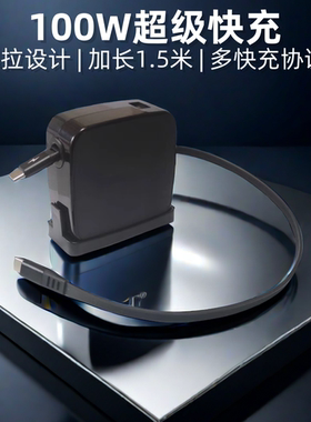 伸缩数据线typec快充iPhone15车载单头单拉双拉pd100W适用苹果华为安卓手机充电线USB汽车笔记本电脑通用