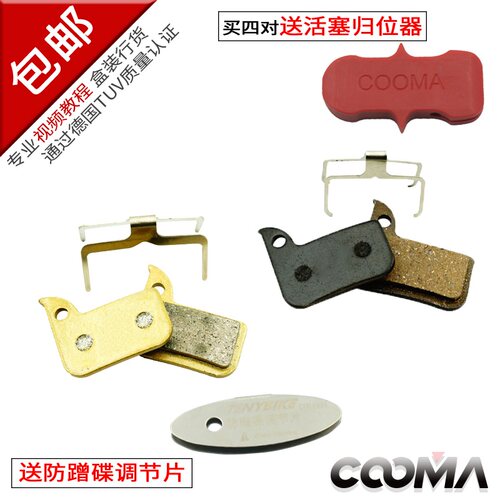 公路来令片SRAMrival油压碟刹