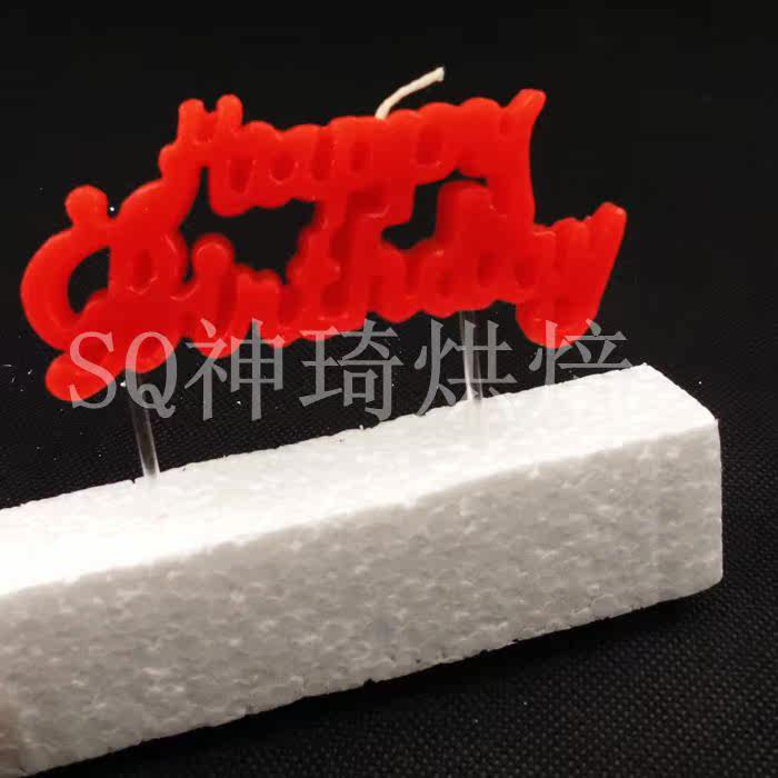 Bougie - Ref 2486810 Image 3