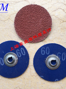 正宗美国3M984F砂碟陶瓷砂碟铁扣扭矩砂碟抛光碟2寸（50mm)