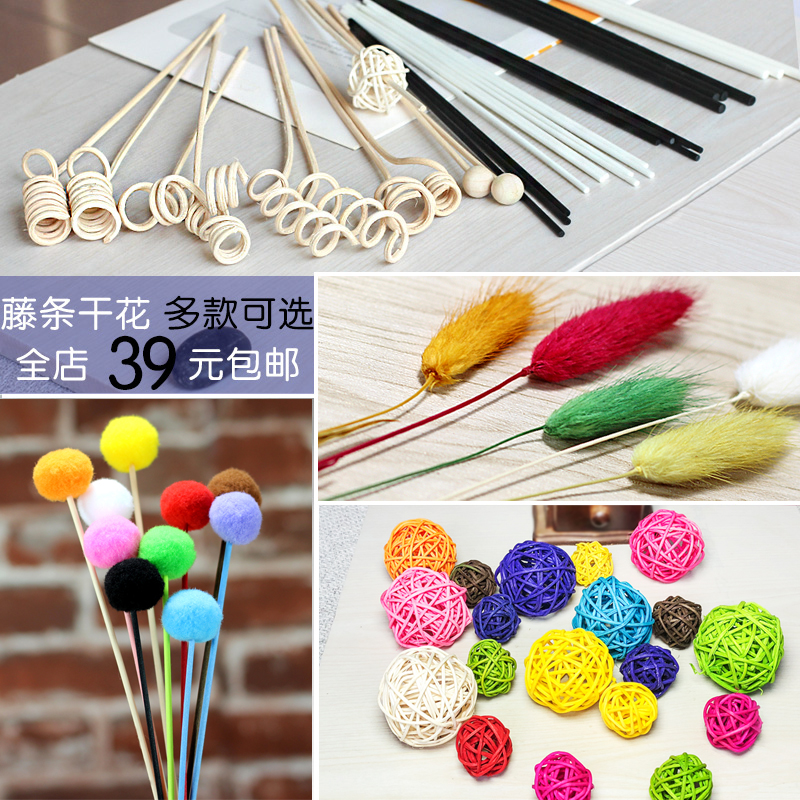 热卖无火香薰配件纤维木珠棉花糖