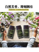 Air freshener spray, toilet deodorizing agent, fragrance machine, perfume replenishment liquid, alcohol-based disinfection thumbnail 2